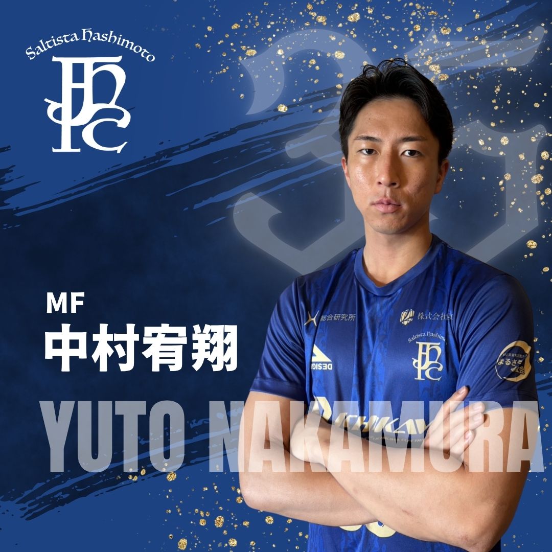 伊藤 健司