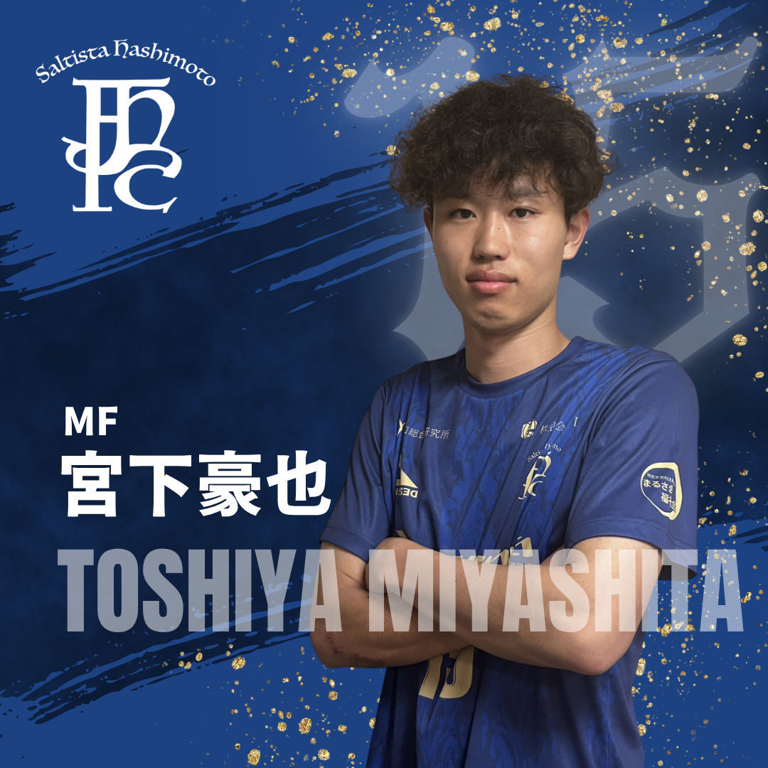 伊藤 健司