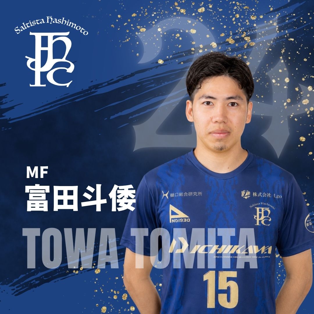 前田 結