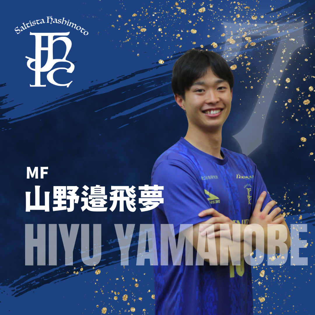 小林 英人