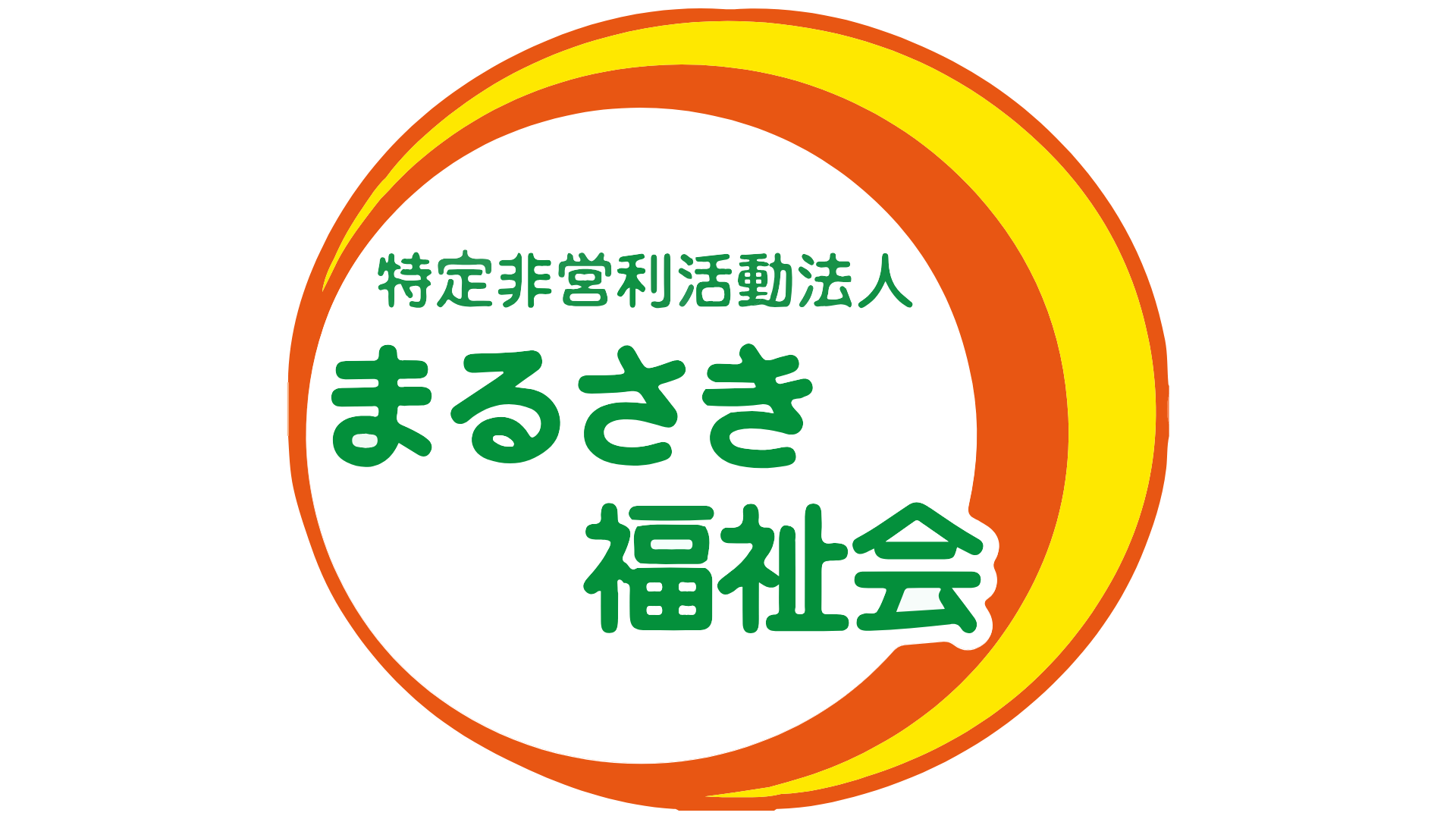 ユニフォームパートナー5