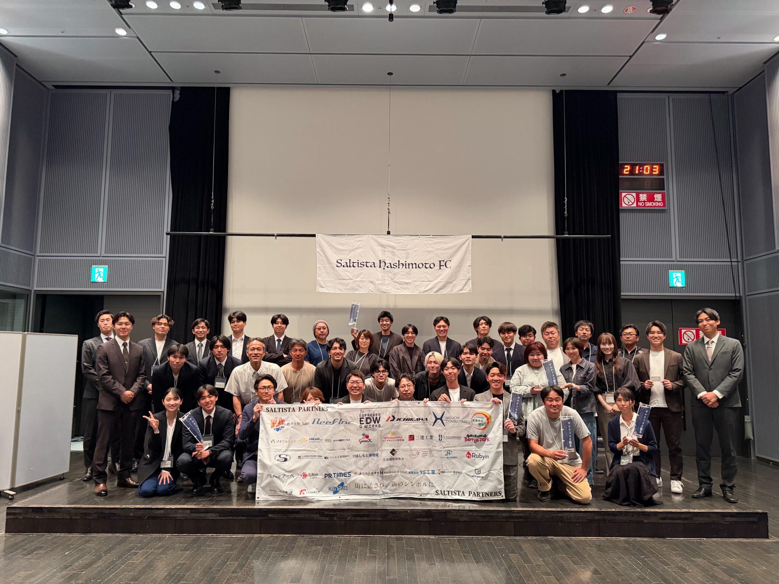 メインスポンサー企業名5