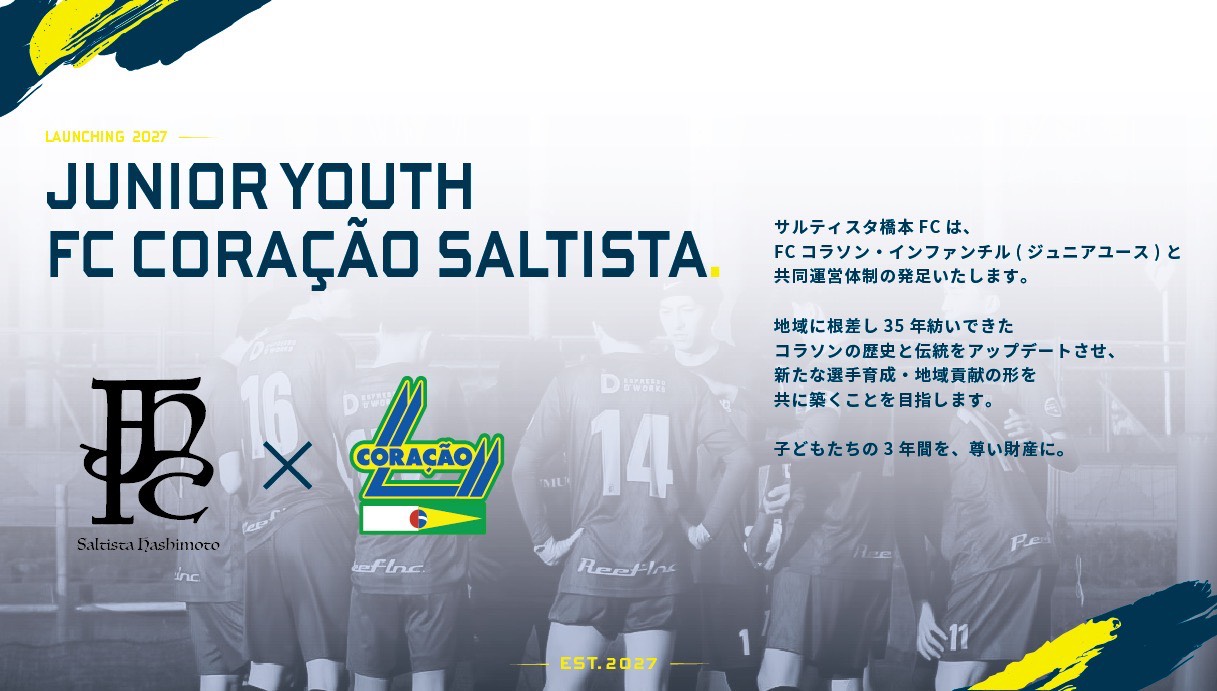 メインスポンサー企業名1