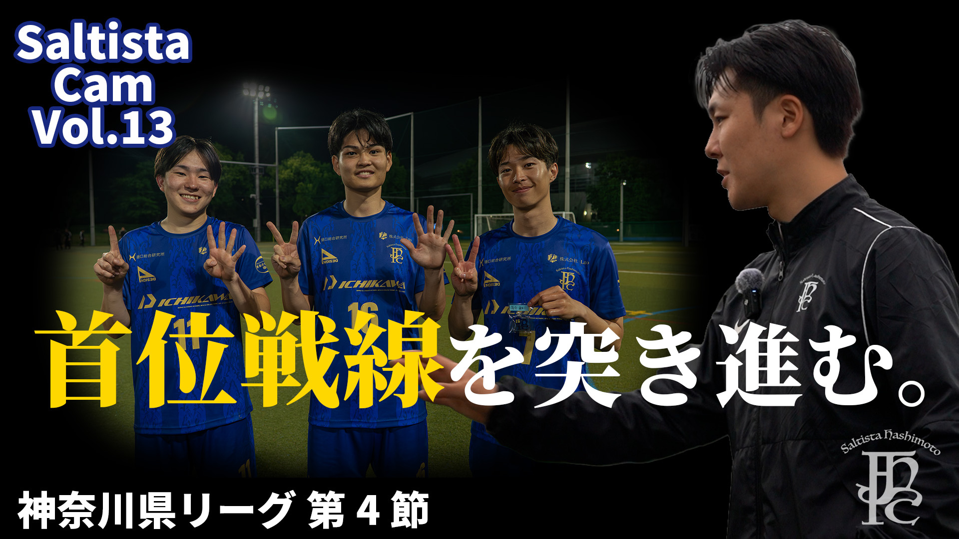 メインスポンサー企業名3