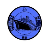 横須賀高校OBクラブ