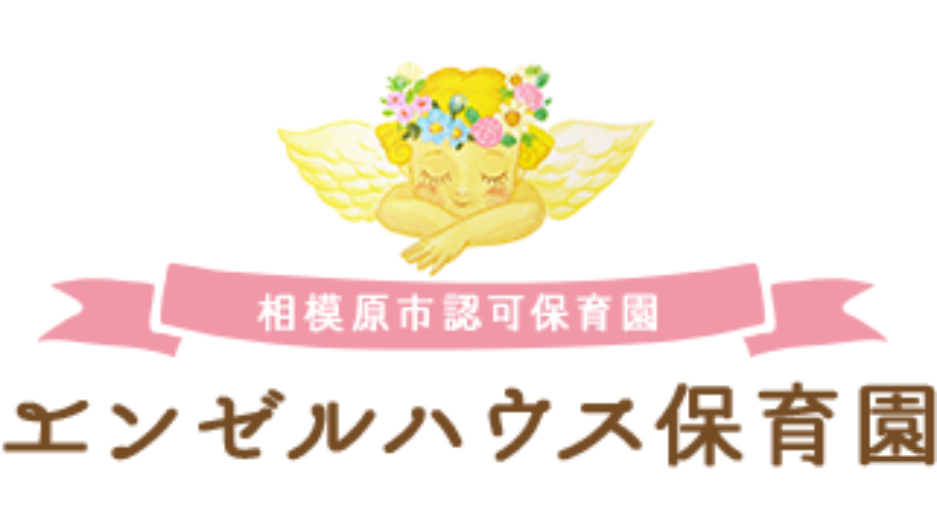 パートナー企業5
